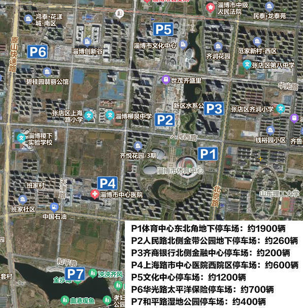 放区, 机动车道