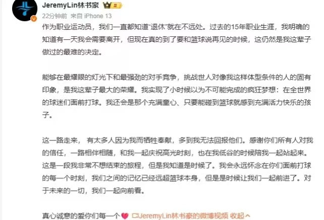 那个创造, 发的落选秀