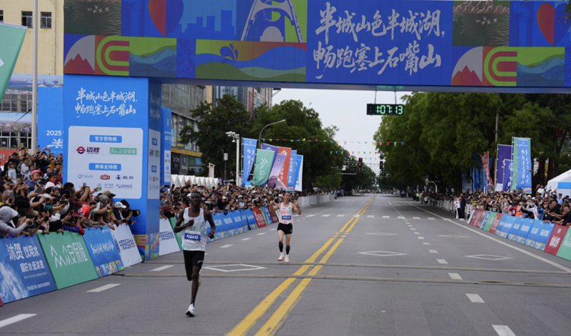 参加半程马 参加半程马