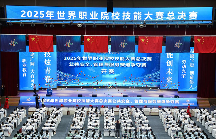 赛事组委会, 技炫青春, 国际性职业 赛事组委会, 技炫青春, 国际性职业