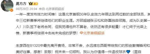 生涯三分命, 球员提供更, 是宝贵的财