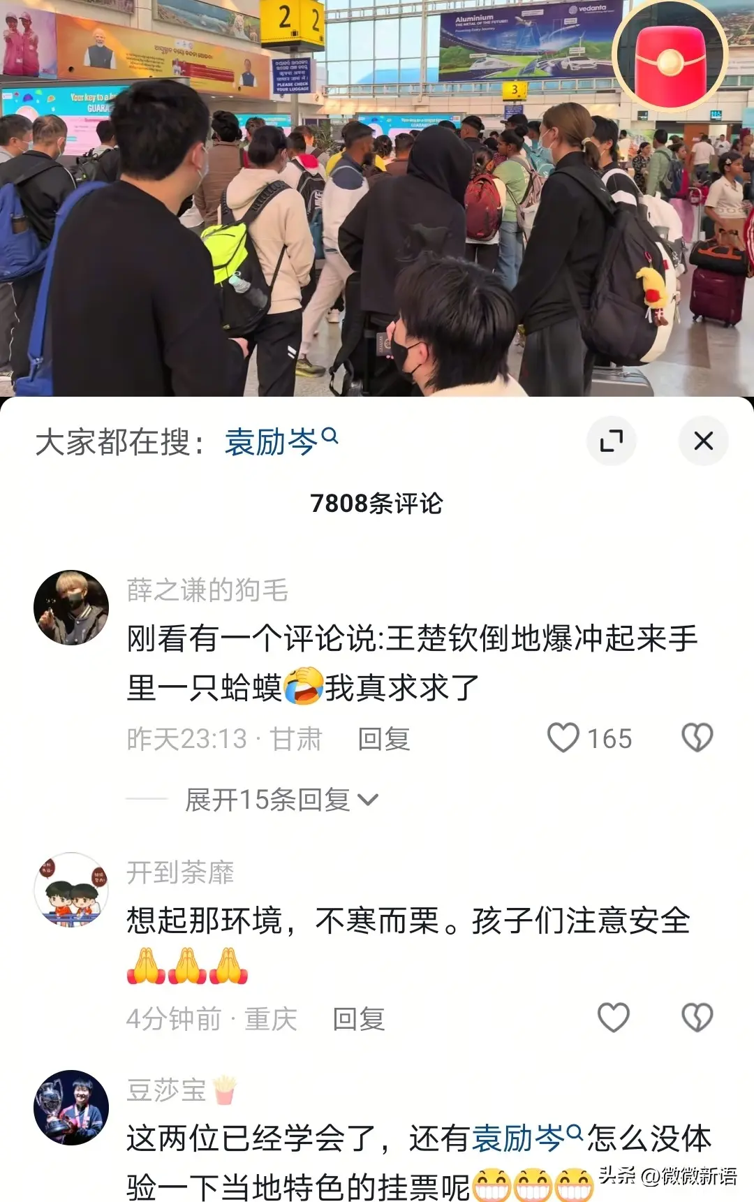 牛冠凯发, entit 牛冠凯发, entit