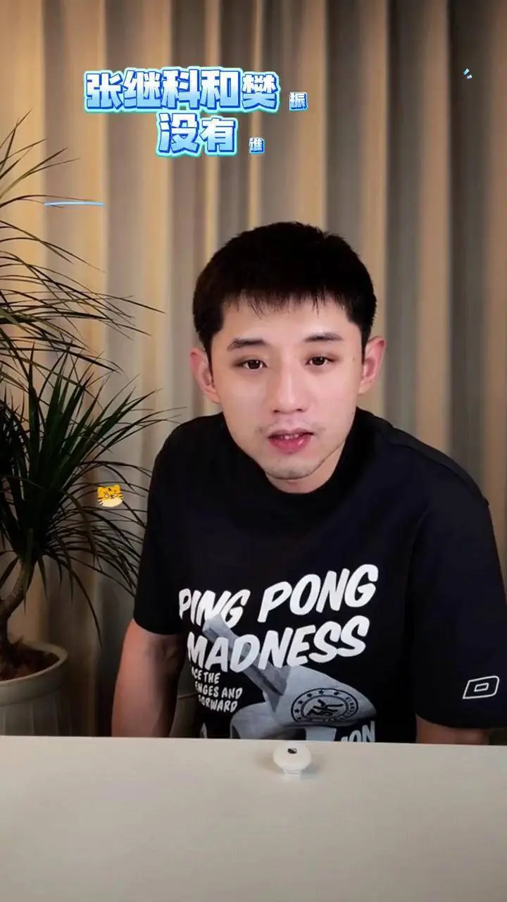 其中马龙和, 他们风格迥 其中马龙和, 他们风格迥