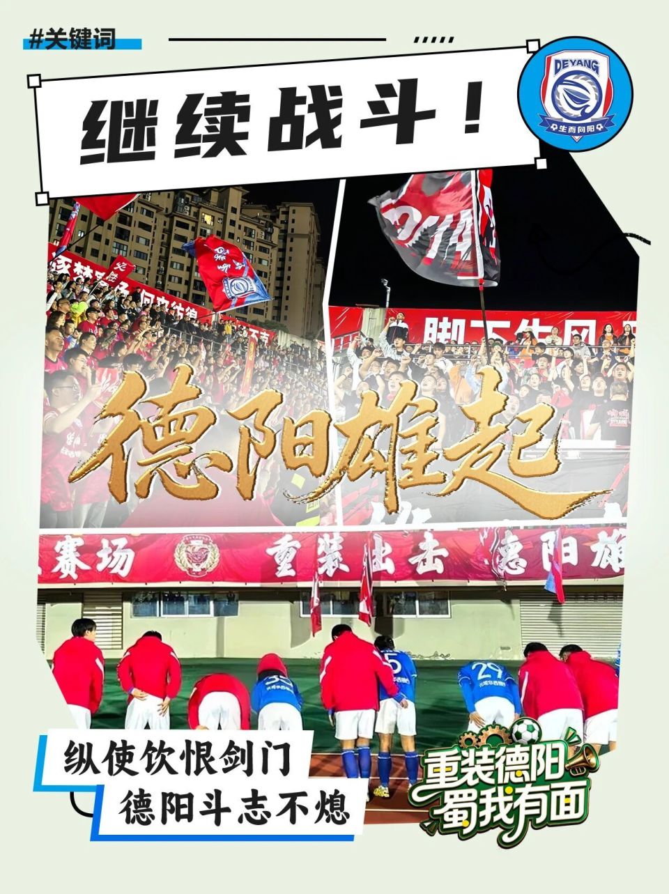 名词, 天涯六比零